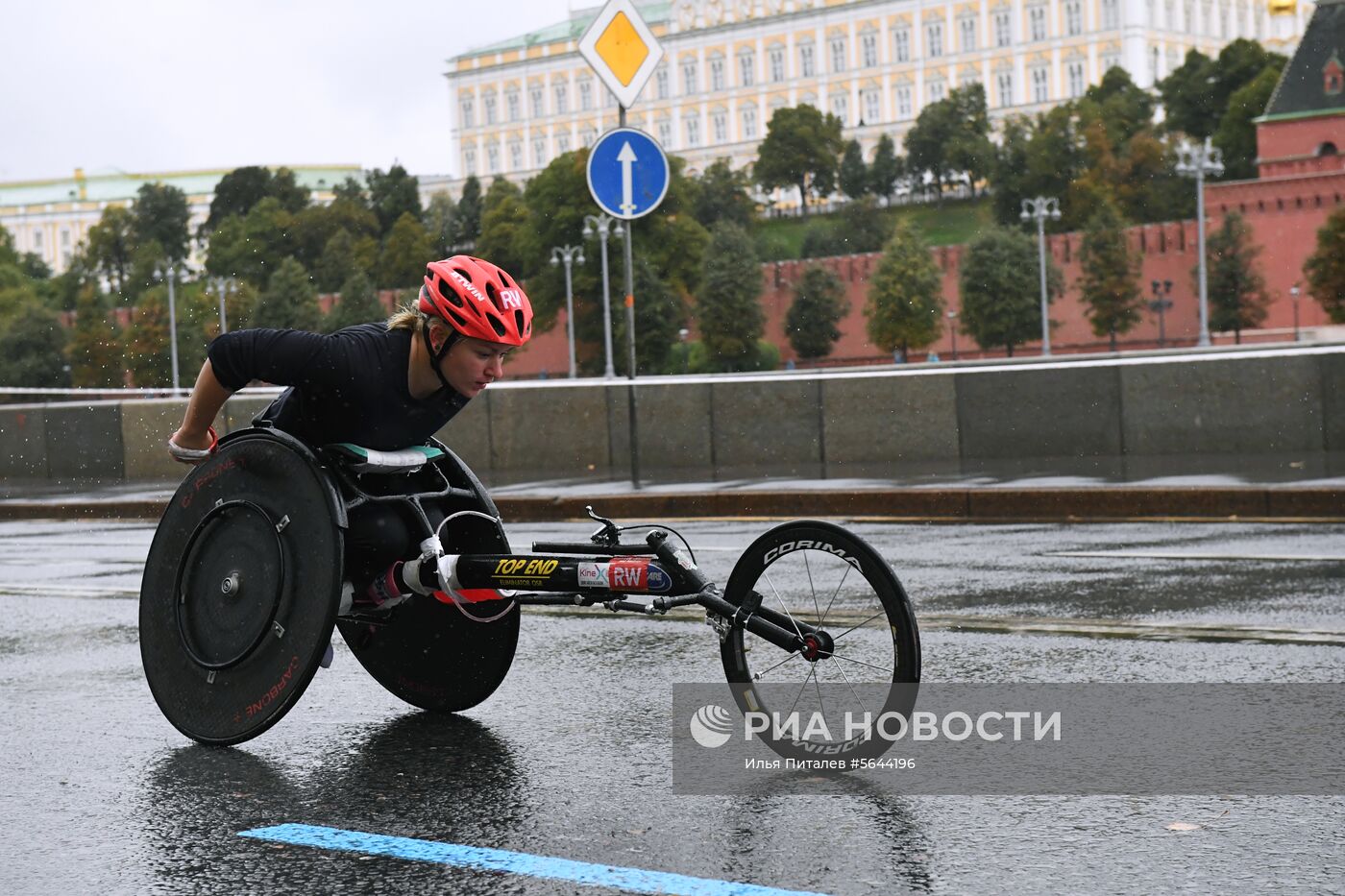 Московский марафон 2018