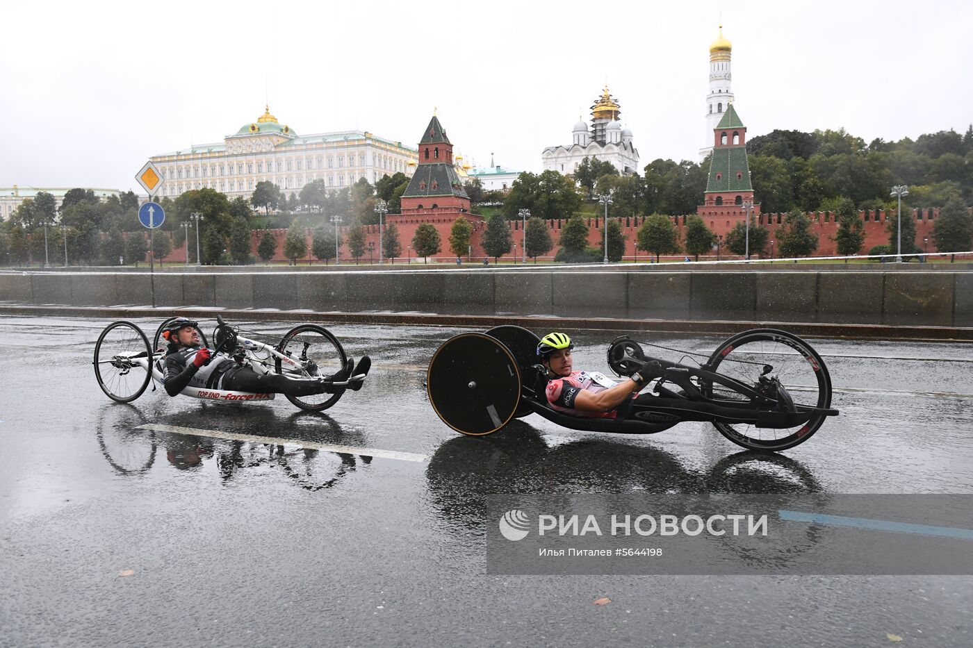 Московский марафон 2018