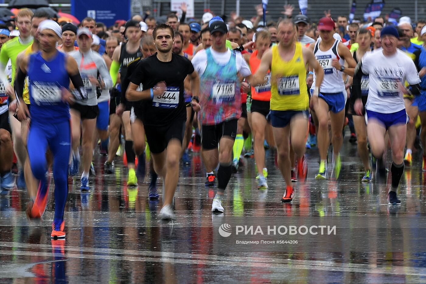 Московский марафон 2018