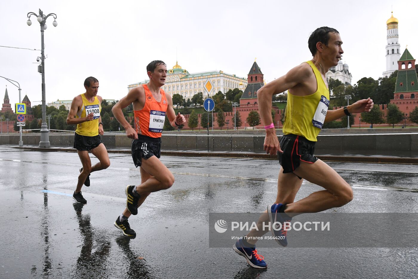 Московский марафон 2018