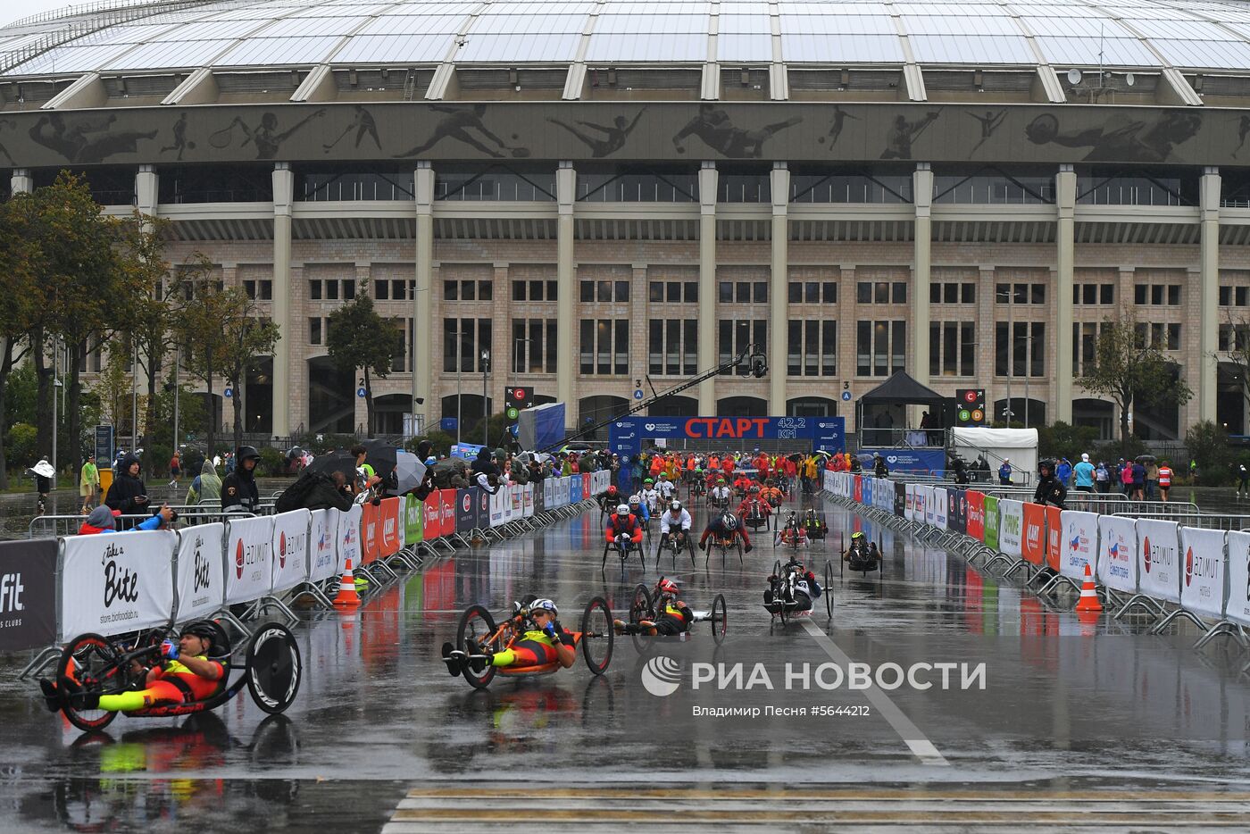 Московский марафон 2018