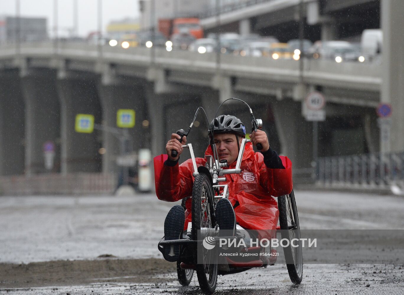 Московский марафон 2018