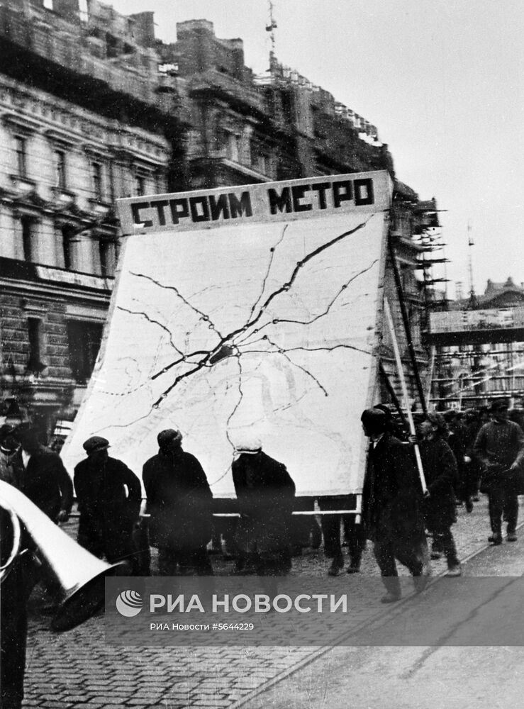 Празднование 15-ой годовщины Октябрьской революции в Москве