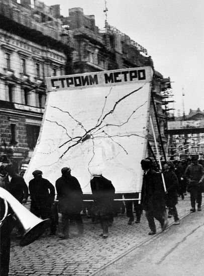 Празднование 15-ой годовщины Октябрьской революции в Москве