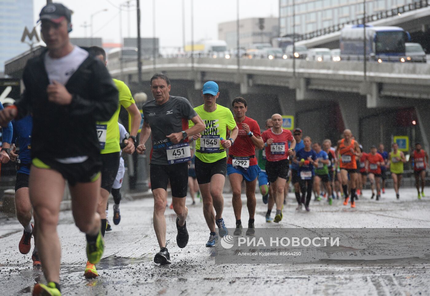 Московский марафон 2018