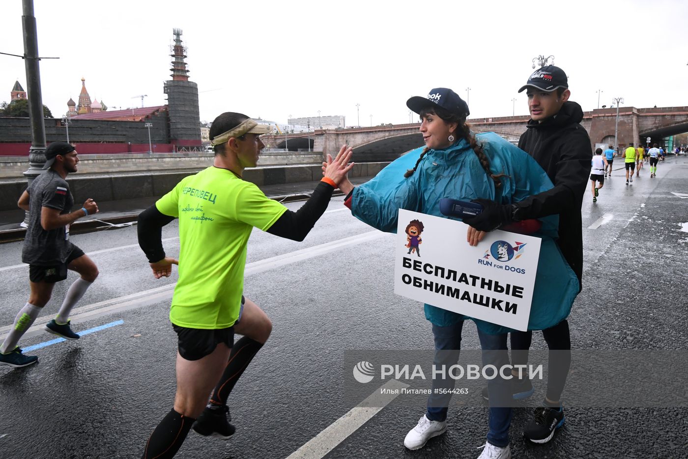 Московский марафон 2018