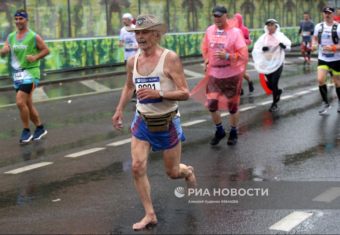 Московский марафон 2018