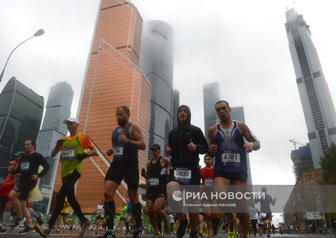 Московский марафон 2018