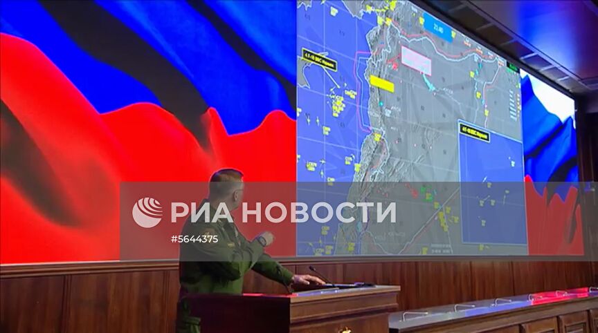 Минобороны обвинило Израиль в крушении Ил-20