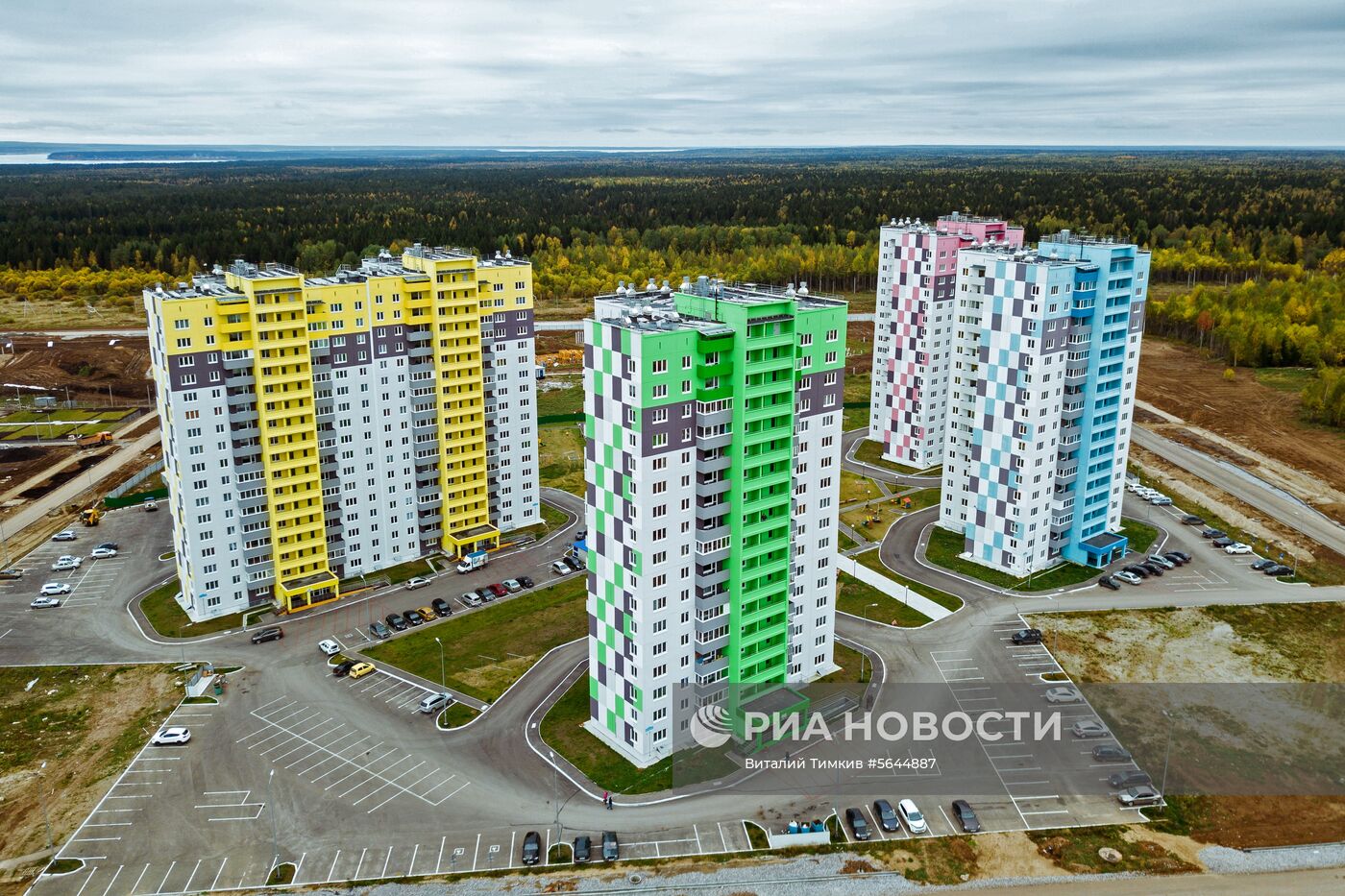 Регионы России. Пермский край