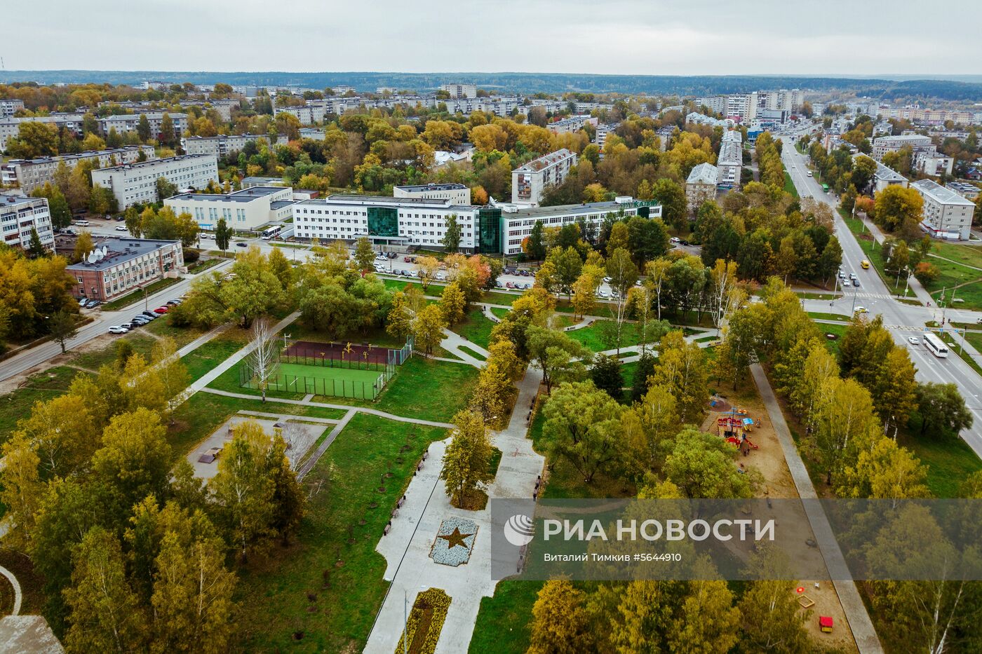 Регионы России. Пермский край