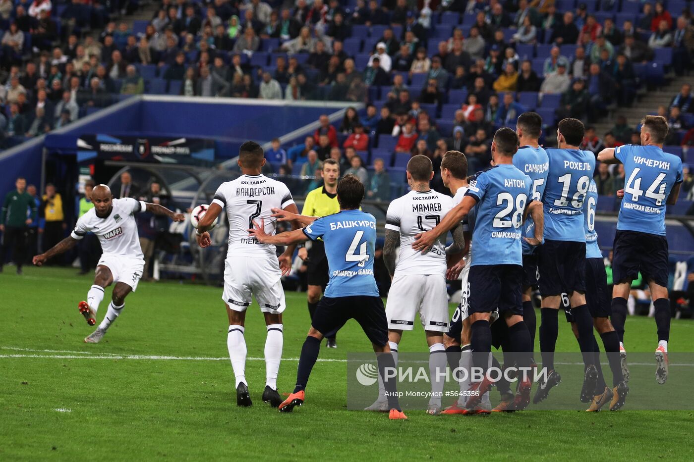 Футбол. РПЛ. Матч "Крылья Советов" - "Краснодар"