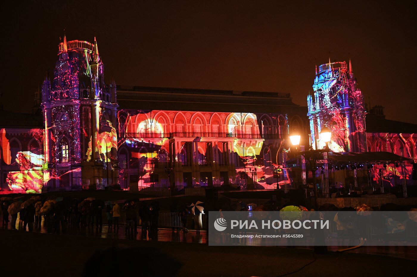 Московский международный фестиваль «Круг света». День четвертый