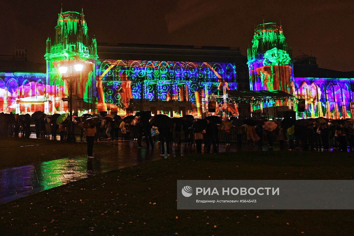 Московский международный фестиваль «Круг света». День четвертый