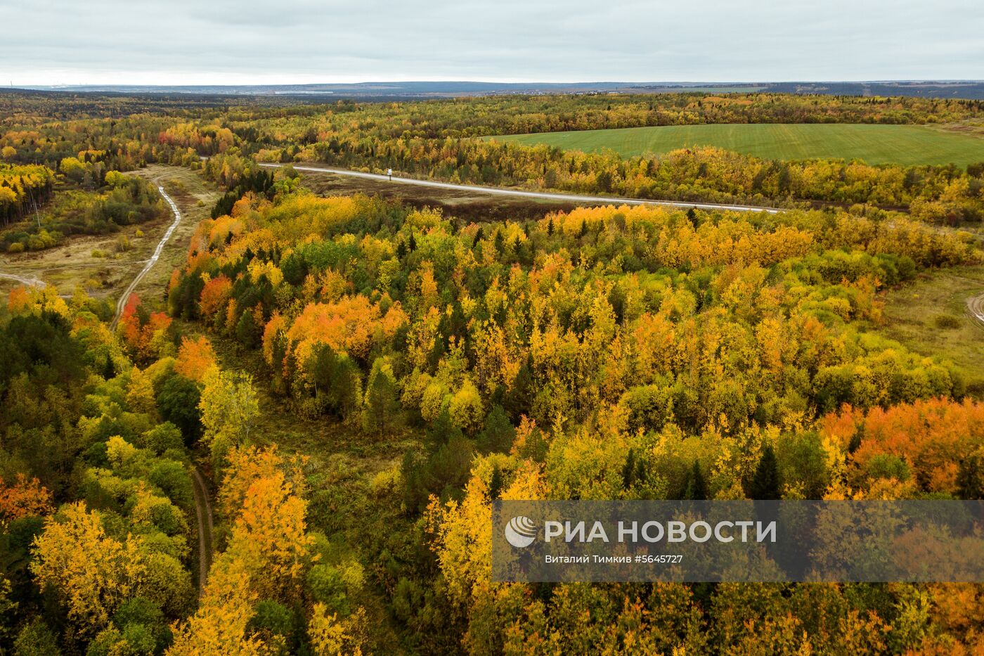 Регионы России. Пермский край