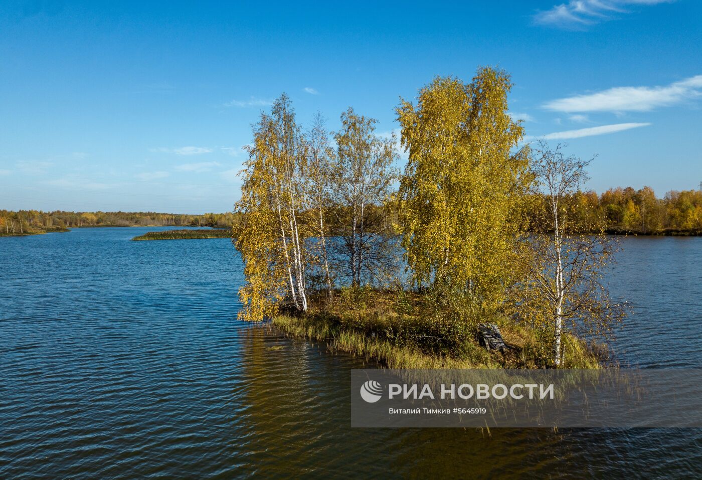 Регионы России. Пермский край