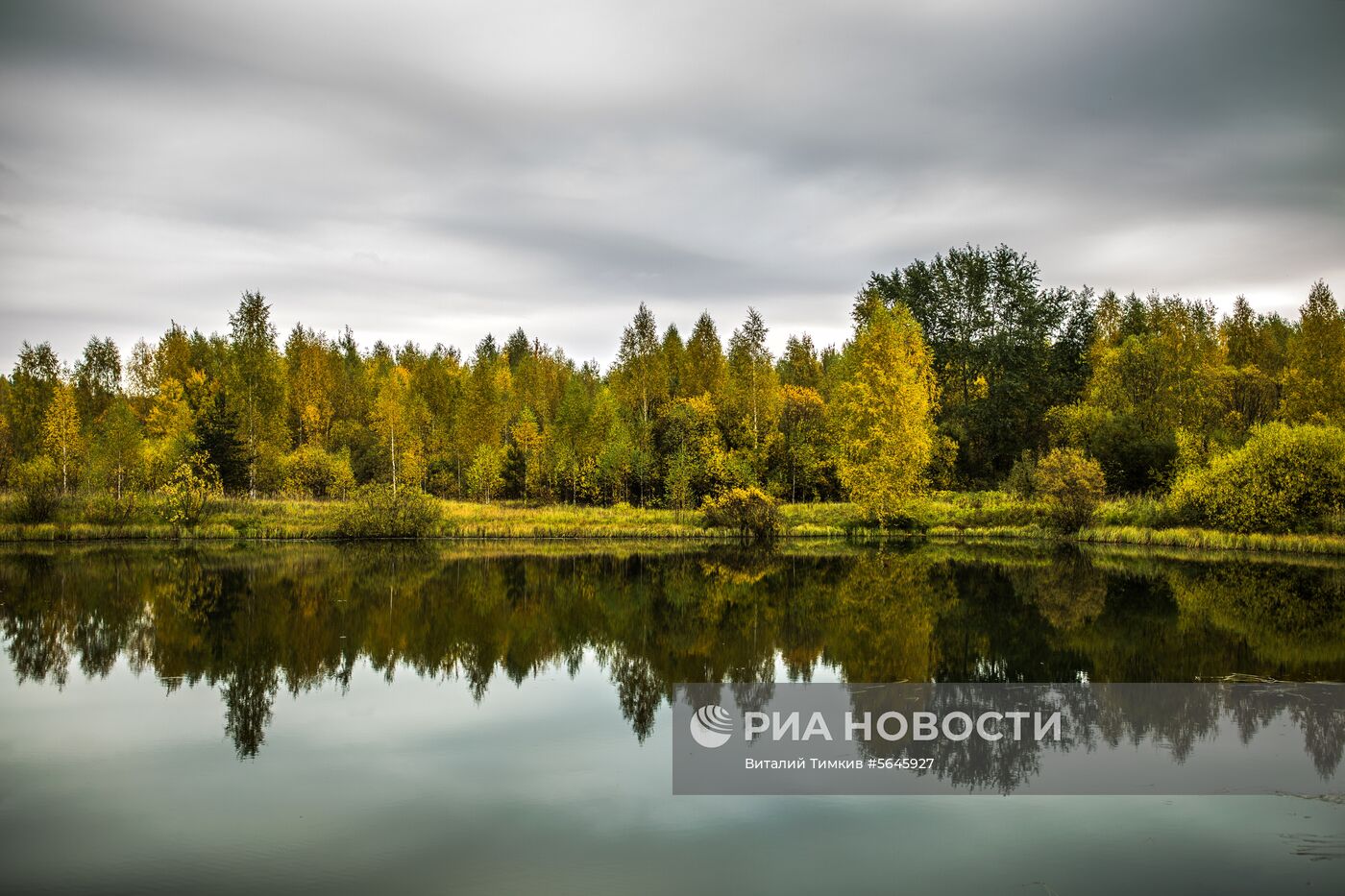 Регионы России. Пермский край