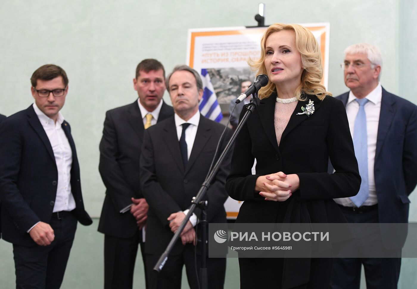 Открытие выставки, посвященной 25-летию сотрудничества между Россией и Грецией 