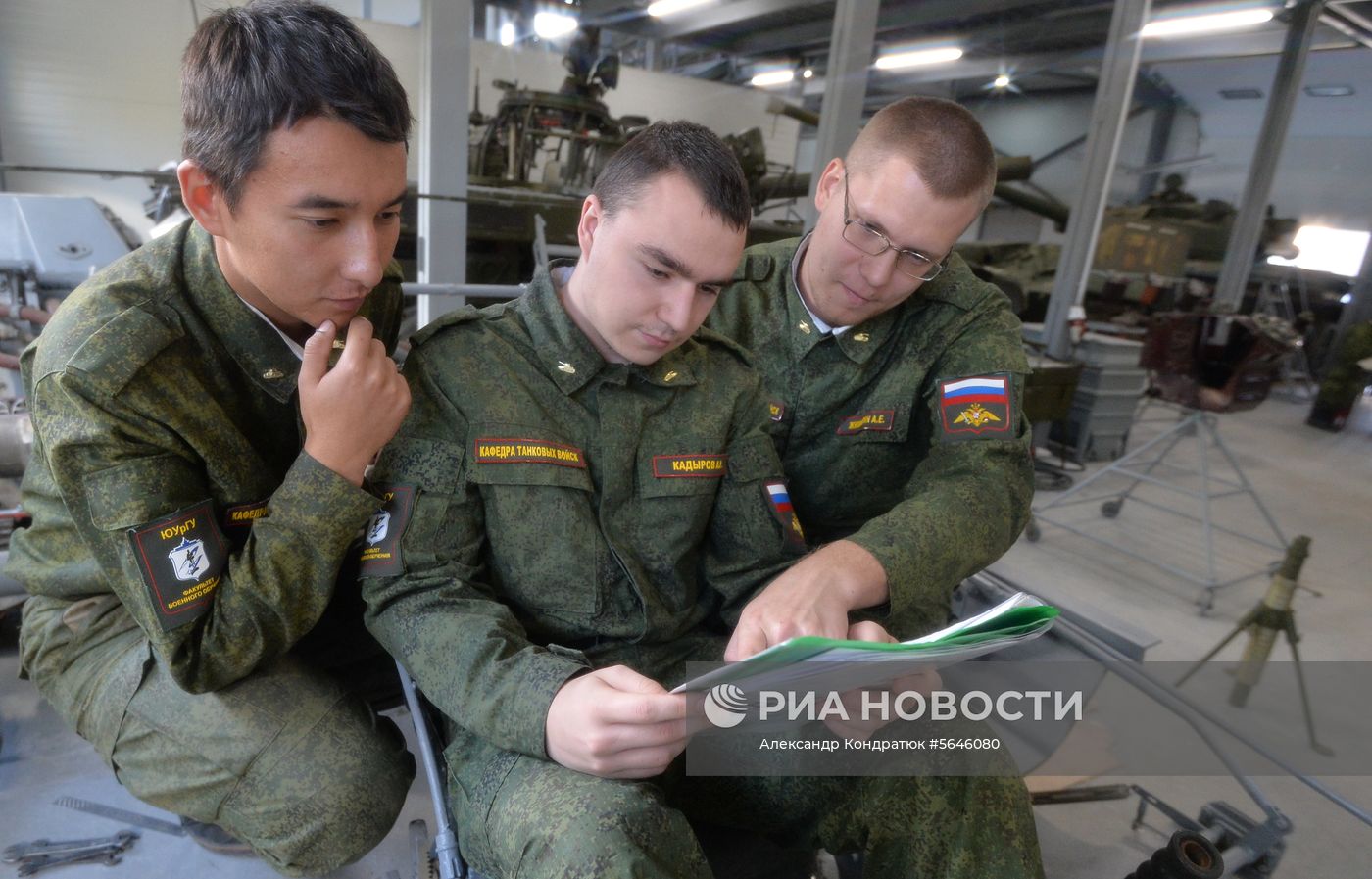 Южно-Уральский государственный университет
