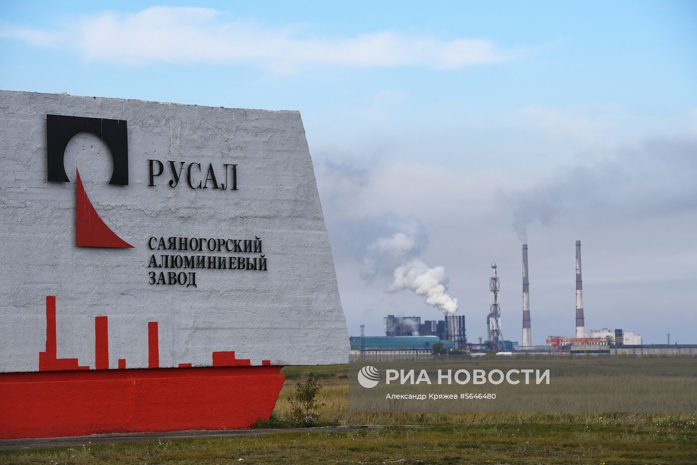 Виды Сибири