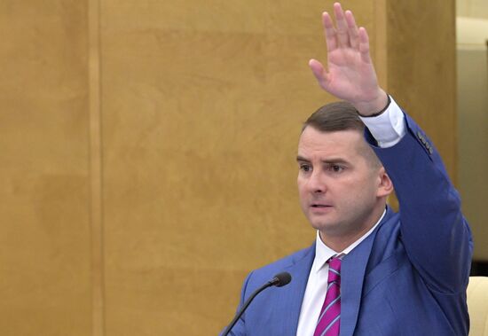 Пленарное заседание Госдумы РФ