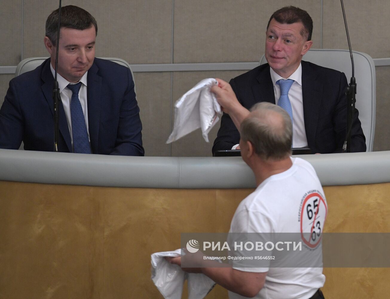 Пленарное заседание Госдумы РФ