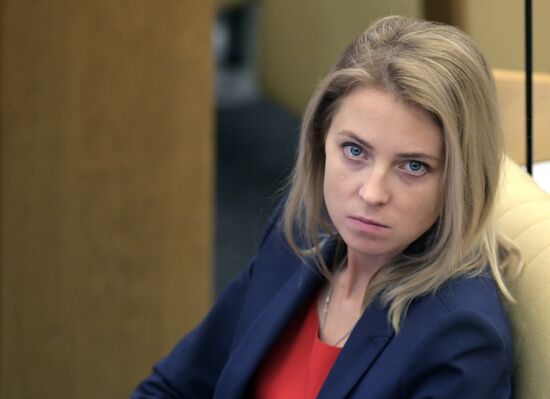 Пленарное заседание Госдумы РФ