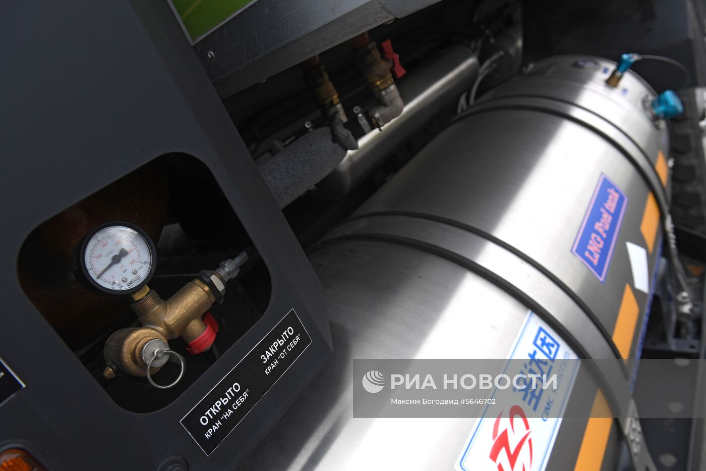 Международный автопробег «Газ в моторы»