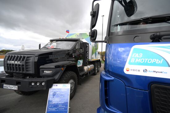 Международный автопробег «Газ в моторы»