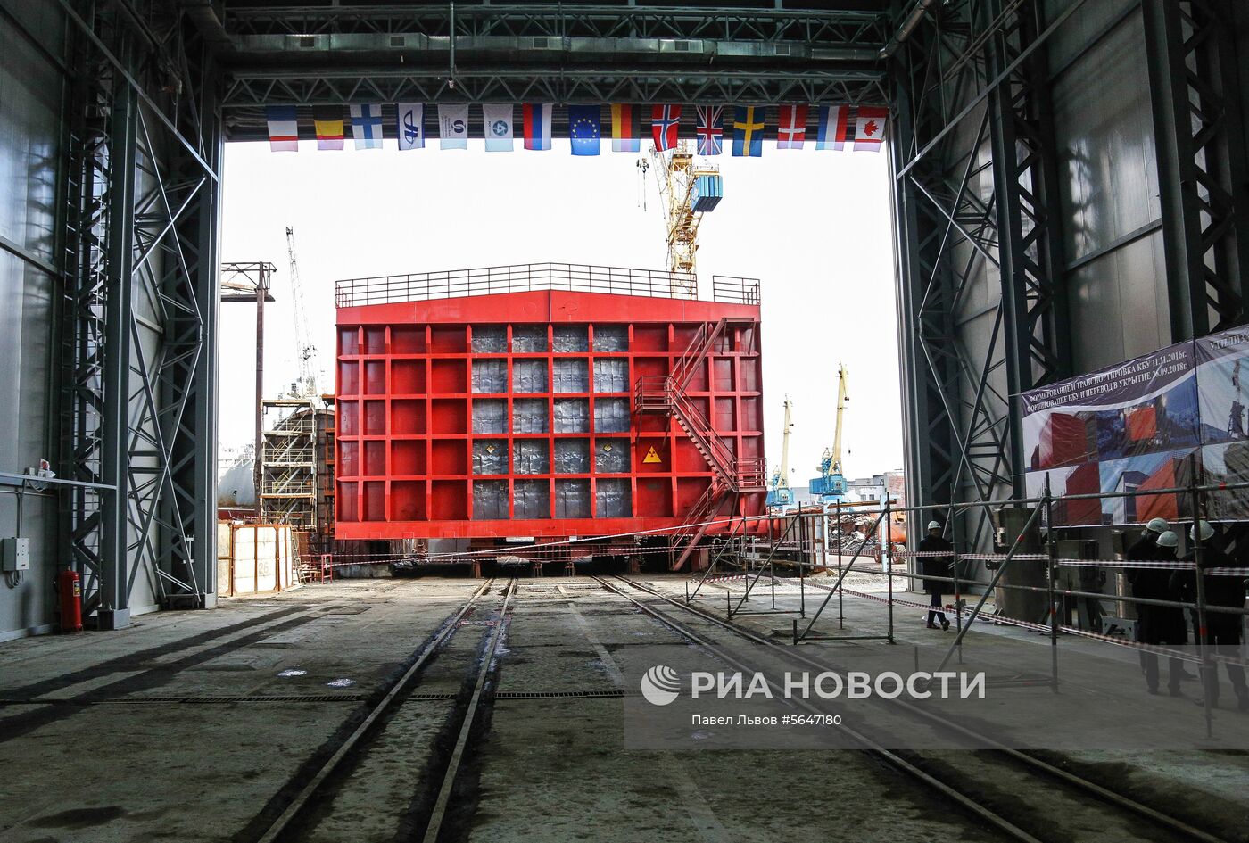 Открытие комплекса по выгрузке отработанных ядерных отходов на судоремонтном заводе "Нерпа" в Мурманской области