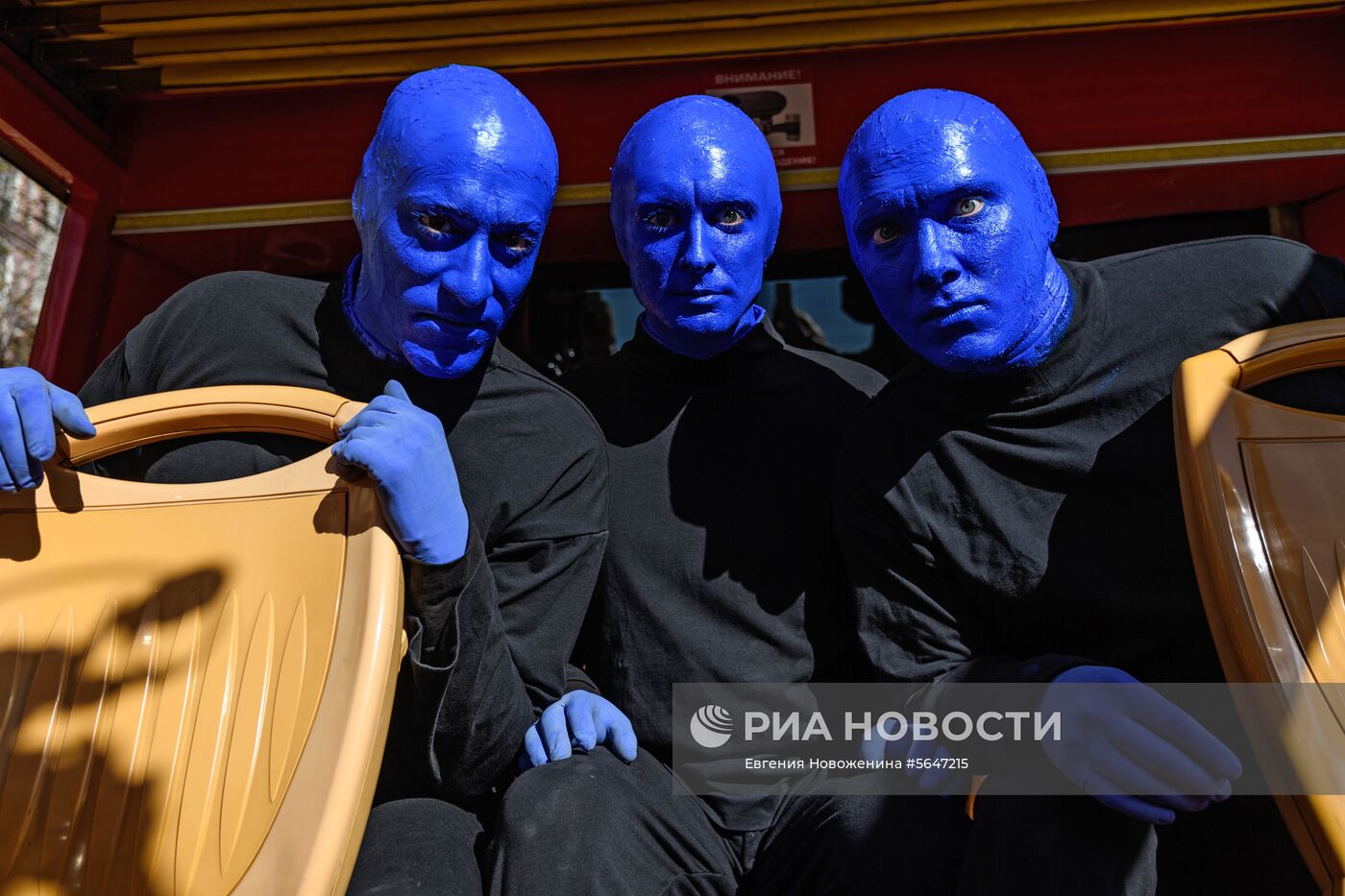 Blue Man Group в Москве