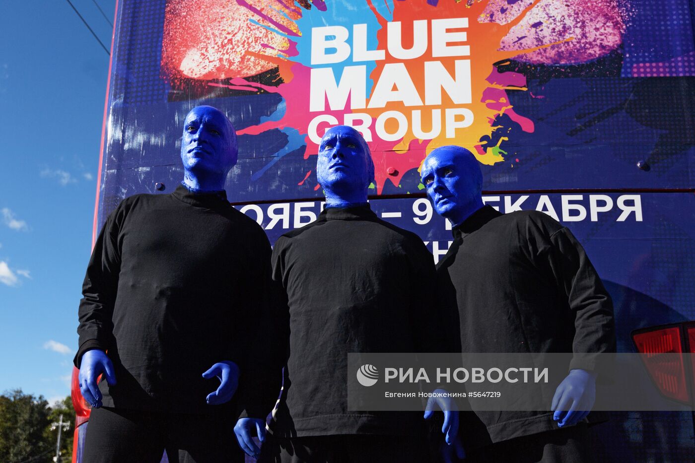 Blue Man Group в Москве