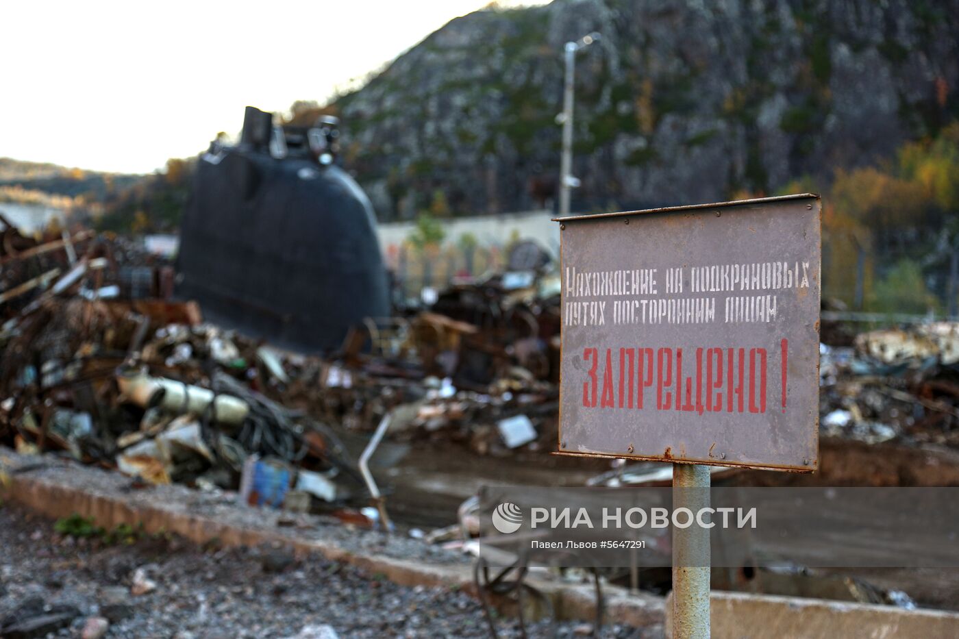 Открытие комплекса по выгрузке отработанных ядерных отходов на судоремонтном заводе "Нерпа" в Мурманской области