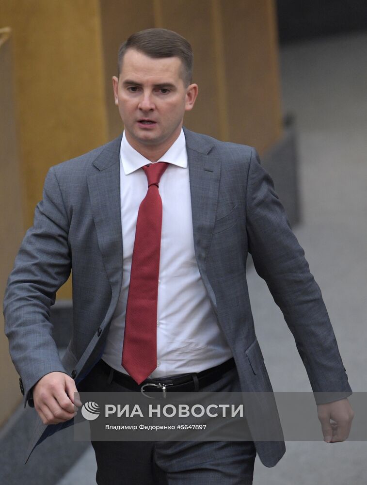 Пленарное заседание Госдумы РФ  