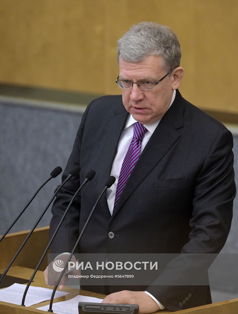 Пленарное заседание Госдумы РФ  