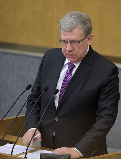 Пленарное заседание Госдумы РФ  