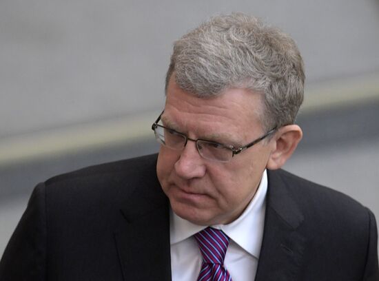 Пленарное заседание Госдумы РФ  