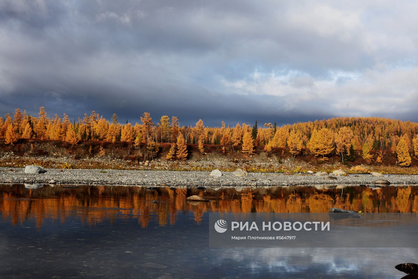 Полярный Урал