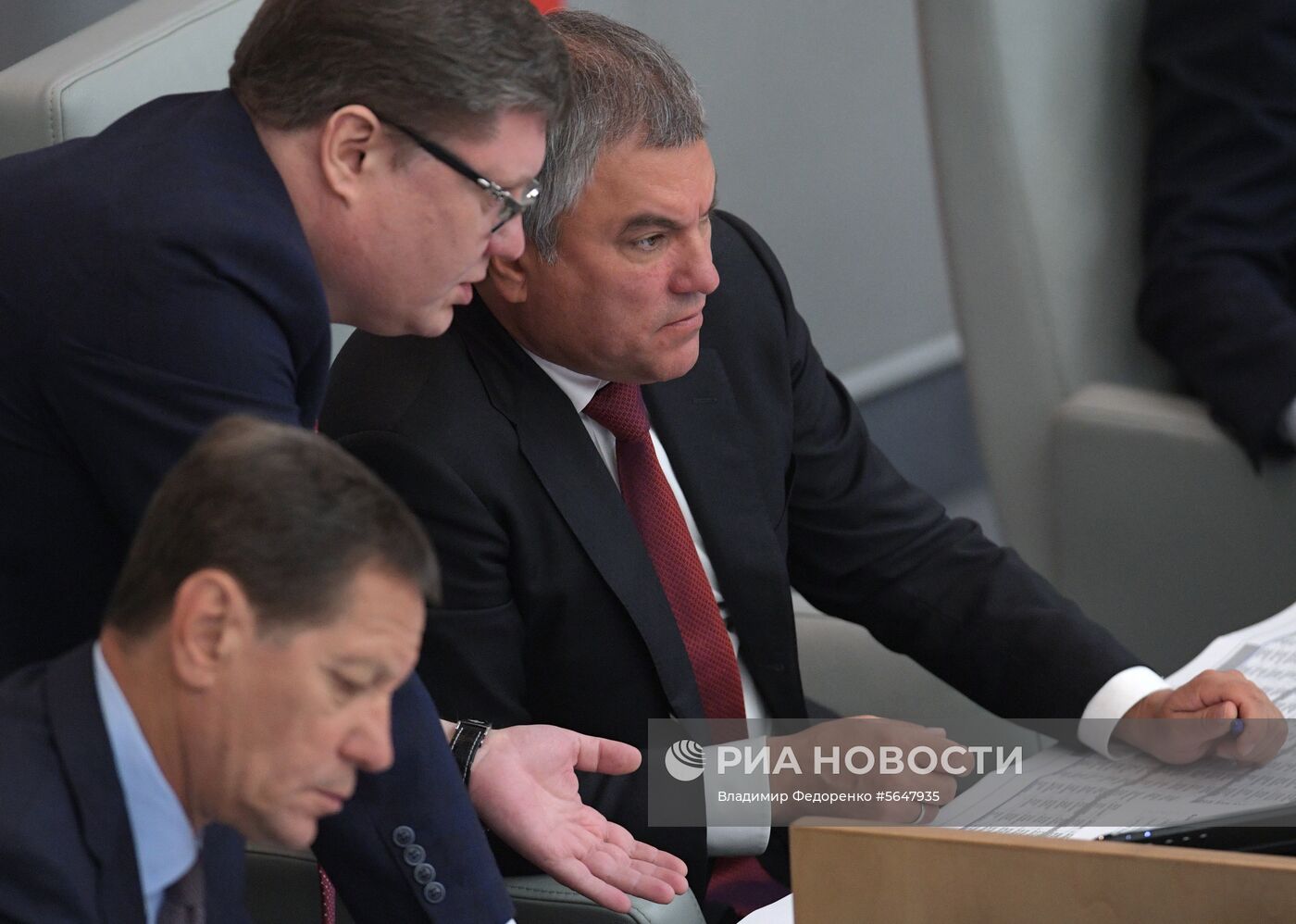 Пленарное заседание Госдумы РФ  