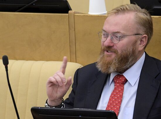 Пленарное заседание Госдумы РФ  