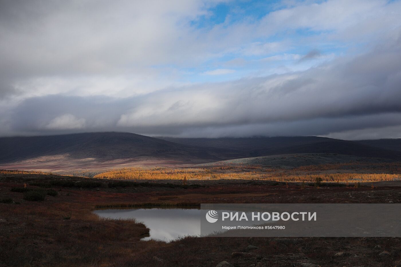 Полярный Урал