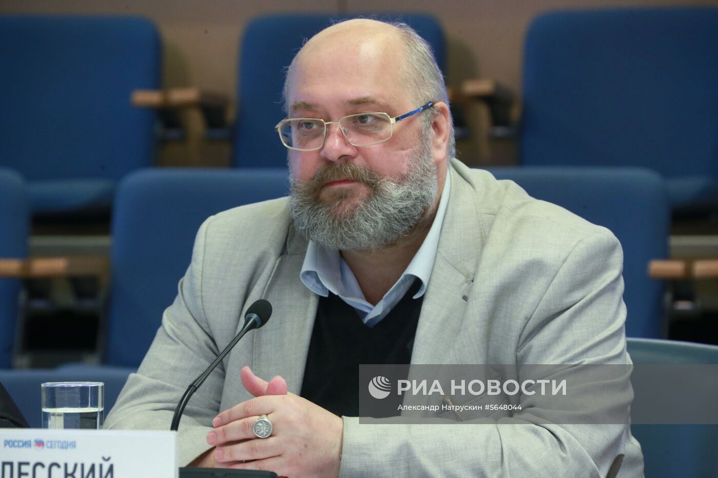Круглый стол на тему: "Мюнхенский сговор: уроки для современного мира"