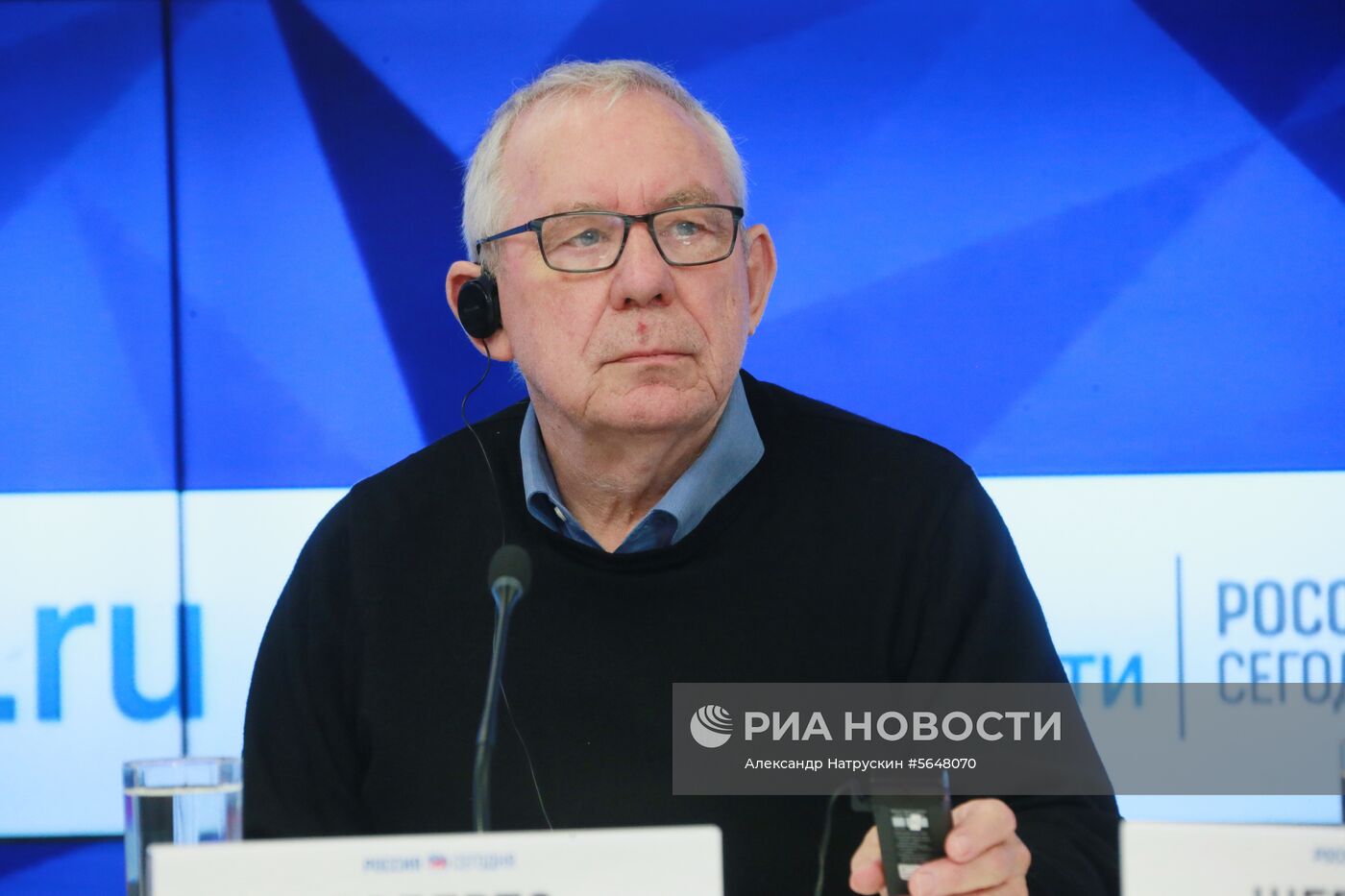 Круглый стол на тему: "Мюнхенский сговор: уроки для современного мира"