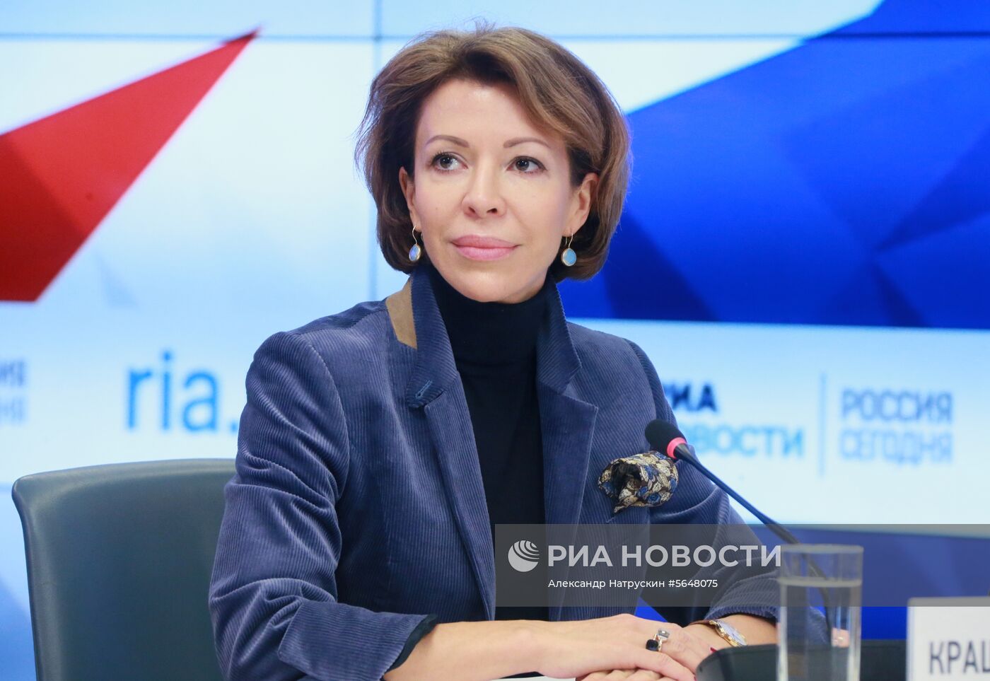 Круглый стол на тему: "Мюнхенский сговор: уроки для современного мира"