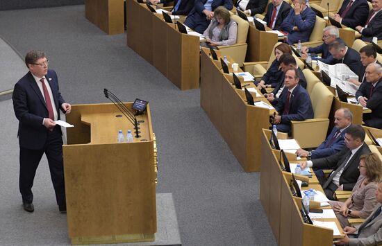 Пленарное заседание Госдумы РФ  