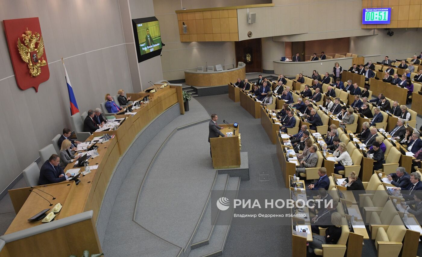 Пленарное заседание Госдумы РФ  