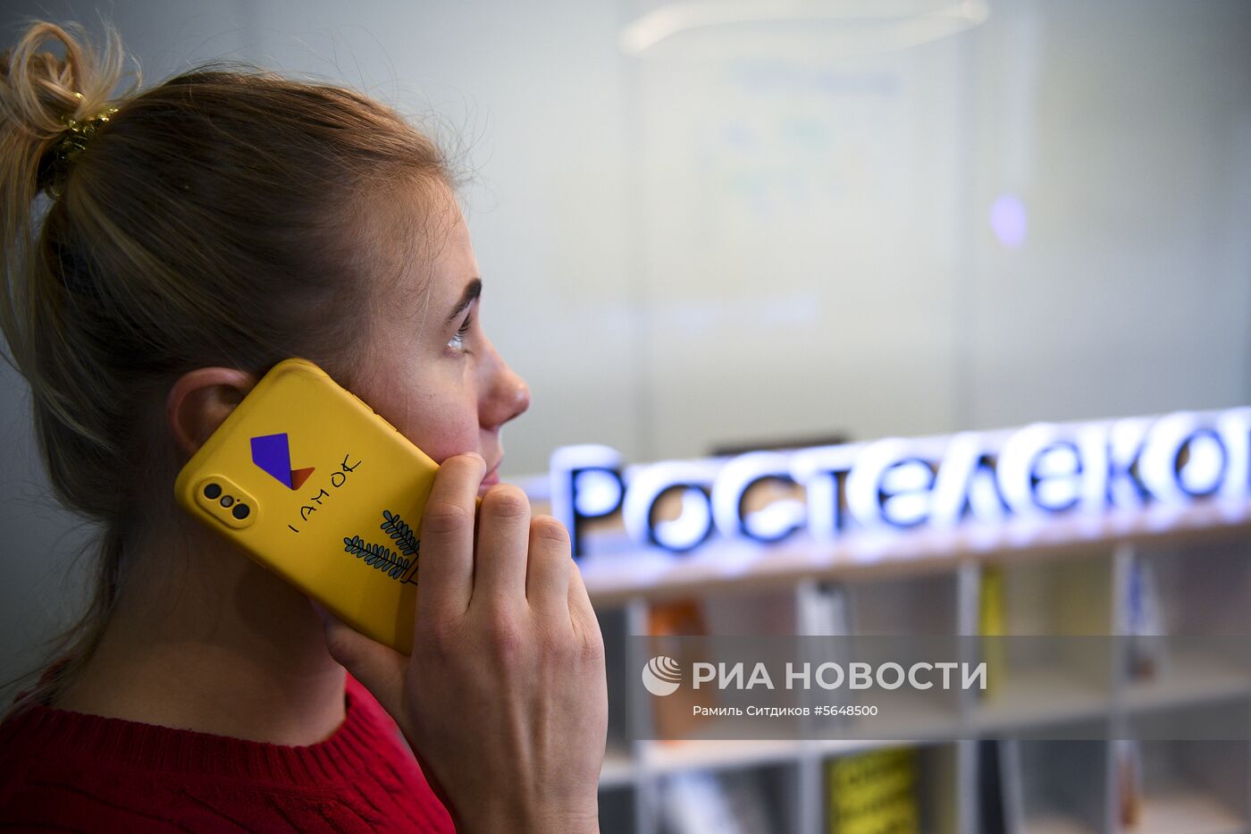 Компания "Ростелеком" провела ребрендинг