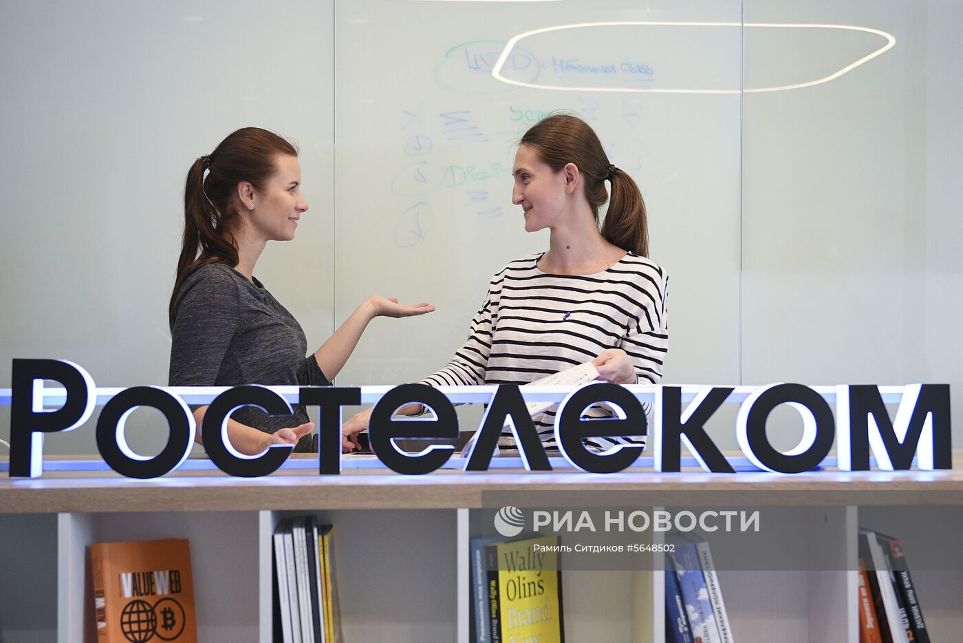 Компания "Ростелеком" провела ребрендинг