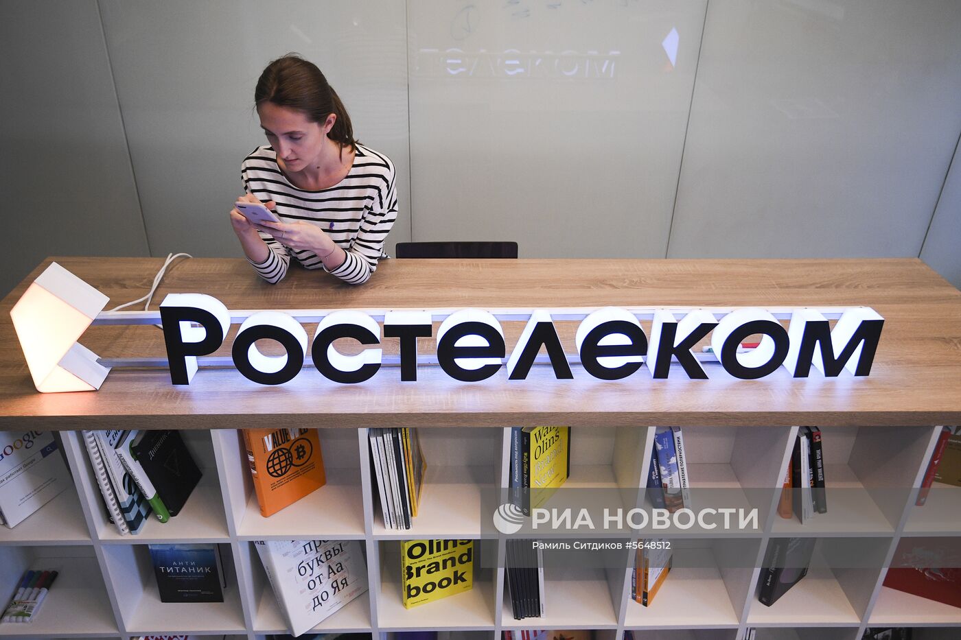 Компания "Ростелеком" провела ребрендинг