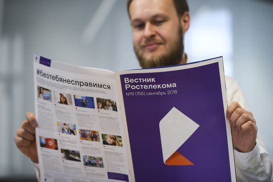 Компания "Ростелеком" провела ребрендинг